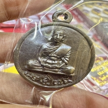 เหรียญหล่อ พระครูวิชัย วัดหัวเด่น 