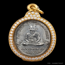 แชมป์งานสามพราน  เหรียญหลวงปู่ทวด รุ่น 3 บล้อก กรรมการ