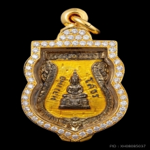 สีเหลืองยอดนิยม เหรียญเสมา หลวงพ่อโสธร ปี 09 บล้อกอาขีด นิยม