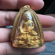 พระกริ่งเนื้อทองคำ วัดปทุมวนาราม