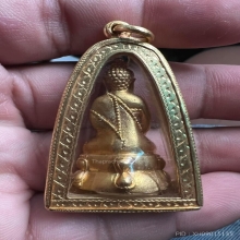 พระกริ่งเนื้อทองคำ วัดปทุมวนาราม