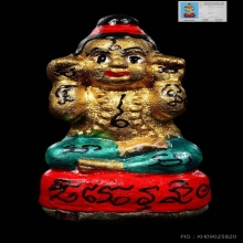 กุมารทอง อาจารย์ไท วัดสันติธรรม เนื้อผง ปี2560