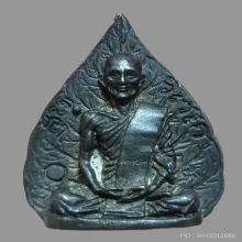 รูปเหมือนใบโพธิ์ เจ้าคุณนรฯ ปี 2513