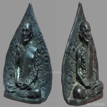 รูปเหมือนใบโพธิ์ เจ้าคุณนรฯ ปี 2513