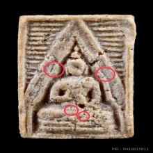 พระผงของขวัญรุ่น3สำเภาพิมพ์9