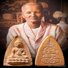 คุณแม่บุญเรือน วัดอาวุธวิกสิตาราม พระพุทโธน้อย