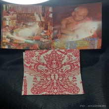 พญาครุฑ รุ่นแรก พ่อท่านเขียว วัดห้วยเงาะ เนื้อนวะ ปี 2556