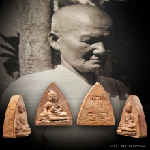 คุณแม่บุญเรือน องค์ดารา วัดอาวุธวิกสิตาราม พระพุทโธน้อย