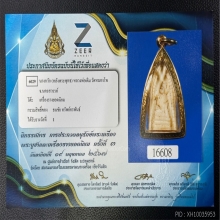 นางกวักหลังพระพุทธหลวงพ่อเดิม แชมป์