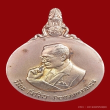 พระมหาชนก ทองคำใหญ่