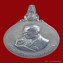 พระมหาชนก ทองคำใหญ่