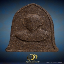 พระผงครบ 5 รอบ ลพ.เกษม เขมโก