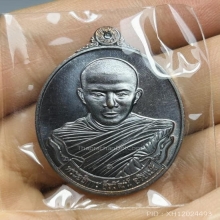 เหรียญอาจารย์เจารุ่นแรก(เหรียญที่2)​