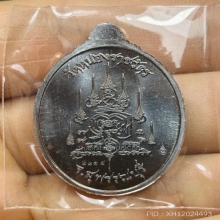 เหรียญอาจารย์เจารุ่นแรก(เหรียญที่2)​