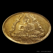 พระแก้วมรกตหมดห่วง รุ่น 1 กะไหล่ทอง 1 ใน 100 เหรียญ หลังจาร