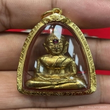 พระกริ่งรุ่นแรกหลวงพ่อพระใส