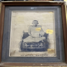 พระครูรอด วัดบางน้ำวน