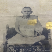 พระครูรอด วัดบางน้ำวน