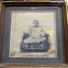 พระครูรอด วัดบางน้ำวน