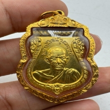 เหรียญหลวงพ่อรุ่ง วัดสวนส้ม ย้อนยุค เนื้อทองคำ เลข28