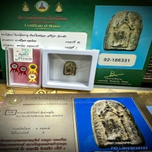 พระปิลันทน์ ซุ้มประตู