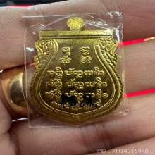 เหรียญพระพุทธชินสา เนื้อทองคำ ปี2539