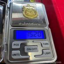 เหรียญพระพุทธชินสา เนื้อทองคำ ปี2539