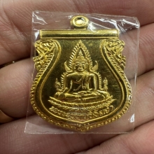 เหรียญพระพุทธชินสา เนื้อทองคำ ปี2539