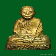 รูปเหมือนปั๊มหลวงพ่อนาค วัดหัวหิน ก้นกลวง ปี 09 พระน่ารักคับ