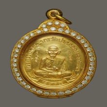 เหรียญหลวงปู่ศุข ปี 2519 (เนื้อทองคำ)