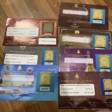 สมเด็จวัดเกศไชโย พิมพ์ 7 ชั้นนิยม 
