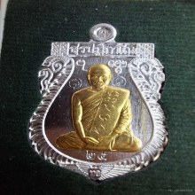 เหรียญรุ่นแรก เนื้อเงินหน้ากากทองคำ พระอาจารย์เบ้นซ์ วัดราชา