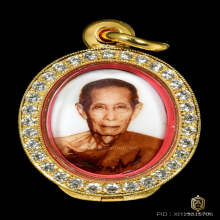 ล็อกเก็ตลายเซ็นต์ เนื้อผงเกสร หายาก