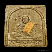 ผงพรายกุมารพิมพ์เศียรเล็ก ลป.ทิม สวยแชมป์ ดูง่าย(2)