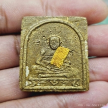 ผงพรายกุมารพิมพ์เศียรเล็ก ลป.ทิม สวยแชมป์ ดูง่าย(2)