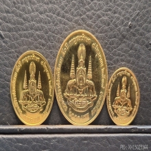เหรียญกษาปณ์กาญจนาภิเษก ปี 39 