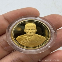 เหรียญเพิร์ธ เนื้อทองคำ หลวงพ่อเปิ่น วัดบางพระ ปี 37