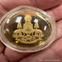 เหรียญ พระลีลา 25ศตวรรต เนื้อทองคำ พิธีดี