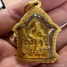 เหรียญศาลเจ้าพ่อเสือ รุ่น9 เนื้อทองคำ พร้อมทอง