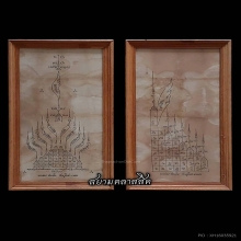 ผ้ายันต์หลวงพ่อลา วัดแก่งคอย สวยเดิมๆ มาเป็นคู่