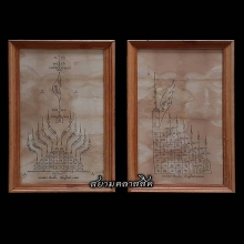 ผ้ายันต์หลวงพ่อลา วัดแก่งคอย สวยเดิมๆ มาเป็นคู่