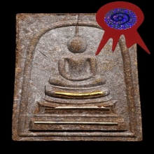 พระสมเด็จรุ่นแรก พระอาจารย์อดิเรก วัดหนองทราย เนื้อว่าน ที่1