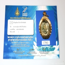 หลวงพ่อทวด เม็ดแตง ปีกกา รองแชมป์ 