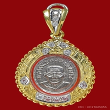 หลวงพ่อทวด เม็ดแตง06 ราชินี รองแชมป์
