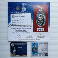 หลวงพ่อทวด เม็ดแตง06 ราชินี รองแชมป์