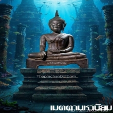 พระพุทธรูป สมัยอยุธยา ราชวงศ์ปราสาททอง สวยมาก