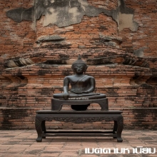 พระพุทธรูป สมัยอยุธยา ราชวงศ์ปราสาททอง สวยมาก