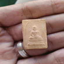 พระสมมเด็จแก่นจันทร์ หลวงพ่อเงิน วัดดอนยายหอม ปี2496