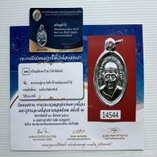 เหรียญหลวงพ่อทวด เม็ดแตง ณ.แตก รองแชมป์