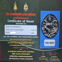 เหรียญจตุคามรามเทพ รุ่นโคตรเศรษฐี เนื้อนวโลหะ ปี2549